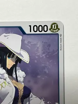 Ms. All Sunday OP01-079 Romance Dawn Pre Errata/1st Edition Foil One Piece Card - Image 4