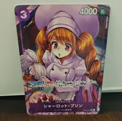 Charlotte Pudding (Alt Art) OP08-067 R Two Legends ONE PIECE Card Game Japanese - Image 1