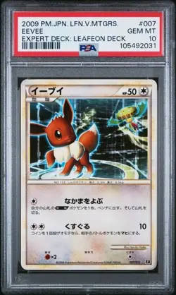 PSA 10 EEVEE 007 LEAFEON VS METAGROSS EXPERT DECK POKEMON - Image 1