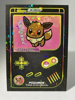 EEVEE GAMEBOY COLOR - POKEMON CARD ( PSA , CGC , BGS , TAG ) - Image 1