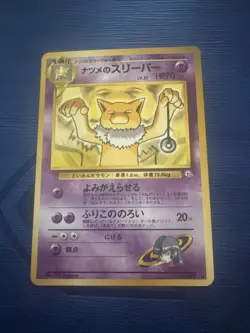 Pokemon TCG | Sabrina's Hypno - No. 097 | Gym Challenge Japanese | NM - Image 1