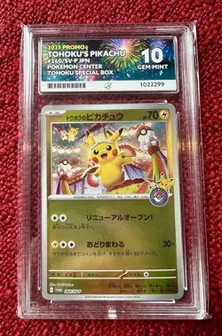 Tohoku's Pikachu - Pokemon Center Promo Japanese 260/SV-P - ACE 10 💎 Mint - Image 1
