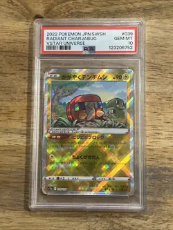 GRADED PSA 10 2022 Pokemon JPN.SWSH Radiant Charjabug VStar Universe #039 - Image 1