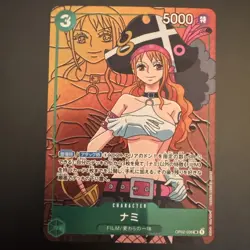NAMI - OP02-036 - Alternate Art Parallel Paramount War Japanese One Piece Raw SR - Image 1