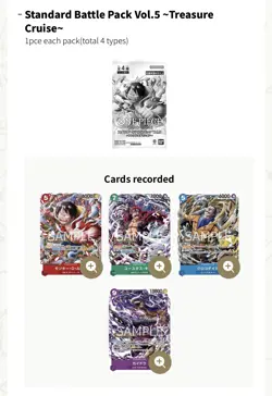 ONE PIECE CARD GAME STANDARD BATTLE PACK VOL.5 TREASURE CRUISE PROMO PACK SEALED - Image 3