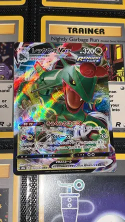 Rayquaza VMAX RRR 120/184 VMAX Climax HOLO S8b Pokemon Card Japanese [Near Mint] - Image 1