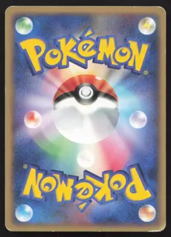 Ekans DPBP#023 Dawn Dash MP Japanese Pokemon Card TCG - Image 2