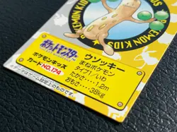 Sudowoodo 174 Pokemon Kids II 2000 Mini Card Japanese BANDAI NINTENDO - Image 2