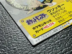 Sudowoodo 174 Pokemon Kids II 2000 Mini Card Japanese BANDAI NINTENDO - Image 4