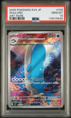 2025 POKEMON JPN SV9-BATTLE PARTNERS ART RARE #103 WAILORD PSA 10 - Image 1