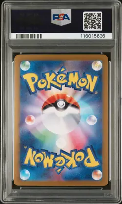 2025 POKEMON JPN SV9-BATTLE PARTNERS ART RARE #103 WAILORD PSA 10 - Image 2