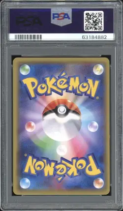 2016 Pokemon JAPANESE 20th Anniv. CP6 1st Misty's Determination 085/087 PSA 10 - Image 2