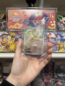 Yamper 099/094 NM – Illustration Rare IR – 2025 TCG Pokemon Phantasmal Flames - Image 1