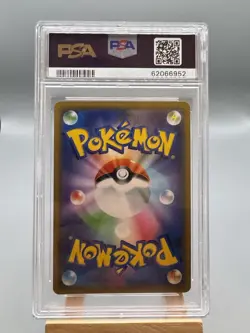2019 POKEMON JPN SUN & MOON TAG TEAM GX ALL STARS #089 MAWILE GX PSA 10 - Image 2