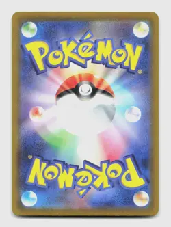 Quaxwell 082/073 Art Rare SV1A Triplet Beat Japanese Pokemon Holo NM/M - Image 2