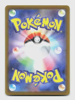 Yanma 064/063 Art Rare sv9a Heat Wave Arena Japanese Pokemon Holo NM/M - Image 2
