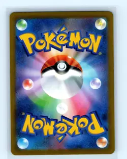 Pokemon tcg S8b: VMAX Climax Flapple Near Mint or Better - Image 2
