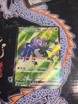 Pokemon TCG Durant ex 119/106 SR SV8 Super Electric Breaker Japanese Sammelkarte - Image 1