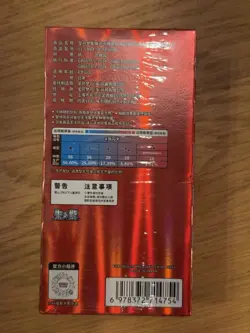 Gem Pack Vol 4 Booster Box SEALED Chinese Pokemon US SELLER - Image 3