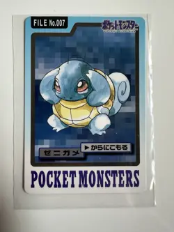 Bandai Carddass Squirtle Pocket Monsters File No.007 Japanese Edition - Image 1