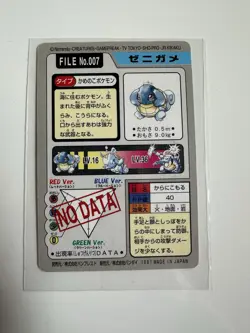Bandai Carddass Squirtle Pocket Monsters File No.007 Japanese Edition - Image 3