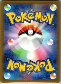 Meltan 081/071 Art Rare Cyber Judge Pokemon Japanese Holo Near Mint - Image 2