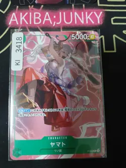 Yamato P-008 P Promo One Piece Card Game Japan - Image 4