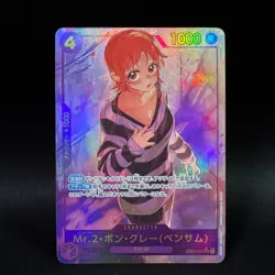 Mr. 2 Bon Clay Bentham EB01-061 SEC Parallel Alt Art ONE PIECE Card Sunohara Art - Image 1