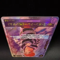 Mr. 2 Bon Clay Bentham EB01-061 SEC Parallel Alt Art ONE PIECE Card Sunohara Art - Image 5
