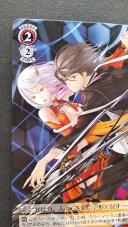 Shu & Inori Weiss Schwarz Japanese Card Rare Guilty Crown GC/S16-110 PR F/S - Image 2