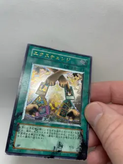 Exchange Ultimate Rare DL2-136 Japanese Duelist Legacy Volume 2 YuGiOh Card - Image 2