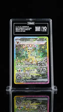 Leafeon ex SAR 200/187 Terastal Festival Pokemon Card Japanese TAG 10 Gem Mint - Image 1