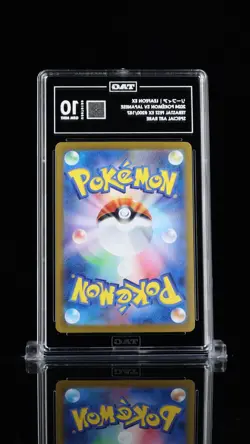 Leafeon ex SAR 200/187 Terastal Festival Pokemon Card Japanese TAG 10 Gem Mint - Image 2