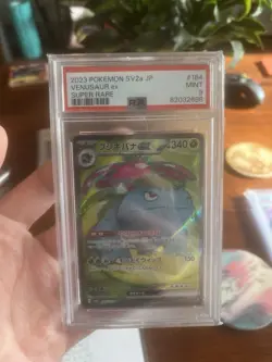 Venusaur ex 184/165 Sv2a: Pokemon Card 151 Holo (Japanese) - Image 1