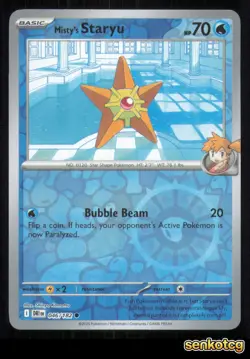 🎴 Misty's Staryu 046/182 Reverse Holo Destined Rivals NM 🎨 Komatsu - Image 1