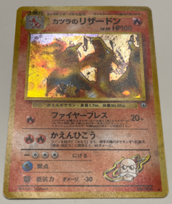 Blaine's Charizard Holo No.006 - Japanese Gym 2 Pokemon Card - LP - Image 2