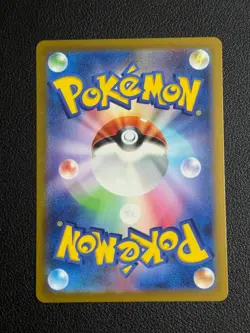 Japanese Charizard EX 009/049 svG Special Deck Exclusive Holo Pokemon 2023 - Image 2