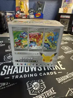 Pokemon Chinese 30th Anniversary First Partner Set VOL.1 Sealed Case (8 Boxes) - Image 1