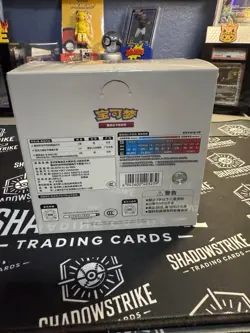 Pokemon Chinese 30th Anniversary First Partner Set VOL.1 Sealed Case (8 Boxes) - Image 4
