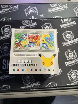 Pokemon Chinese 30th Anniversary First Partner Set VOL.1 Sealed Case (8 Boxes) - Image 5