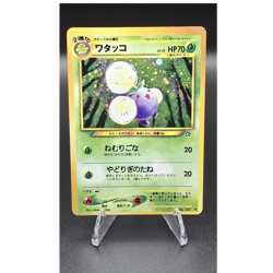 Jumpluff ✨ Pokemon 2000 Japanese Neo Genesis Holo Rare #189 (MP) - Image 1