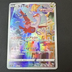 The Pokemon Company Latias 195/172 S12a AR Holo Japanese 2022 120 HP Alt Art - Image 2