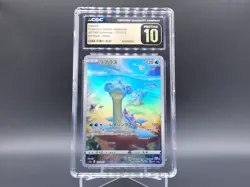 Pokemon Lapras 177/172 Art Rare CGC Pristine 10 VSTAR Universe s12a Pokemon TCG - Image 1