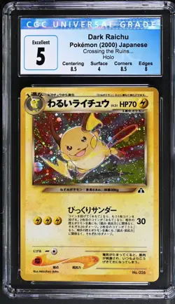 *POP 4* CGC 5 Dark Raichu Holo Japanese Crossing the Ruins Neo 2 No. 026 Pokemon - Image 1