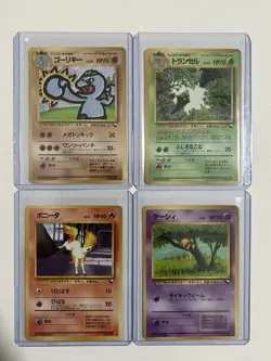Pokemon japanese vending series - Image 1