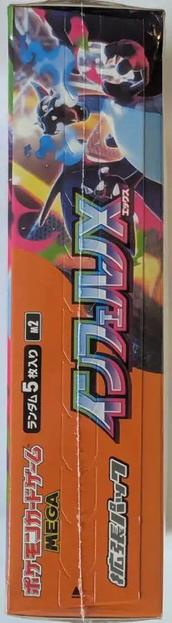 Pokemon Inferno X Minor Wear Japanese Booster Box Factory Sealed USA FL - Image 2