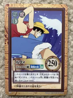 One Piece Carddass Hyper Battle Early C02 1999 - Image 1