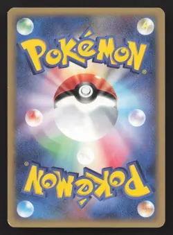 Brock's Marshtomp 008/019 Sea's Manaphy Deck LP Japanese Pokemon Card TCG - Image 2