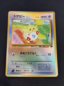 Pokemon TCG Southern Islands Togepi Japanese Reverse Holo Card Light Play - Image 1