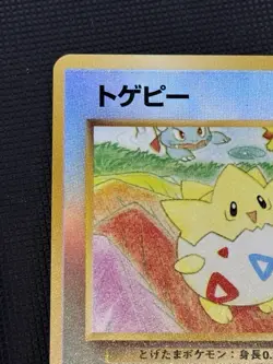 Pokemon TCG Southern Islands Togepi Japanese Reverse Holo Card Light Play - Image 2